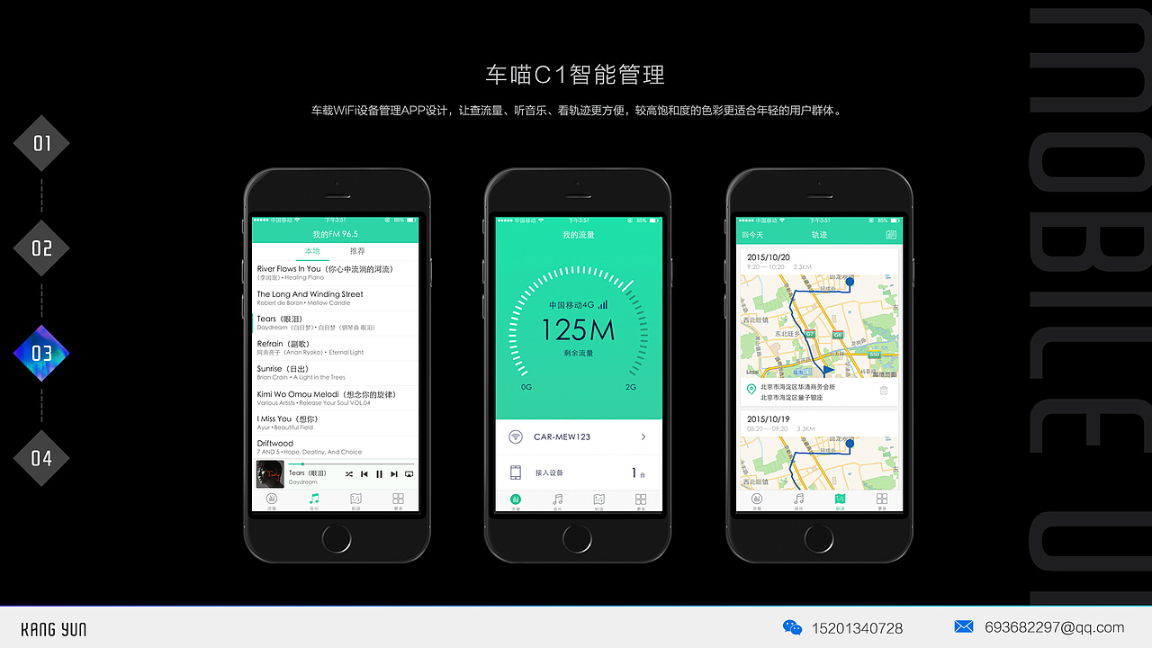 【2014-2016】个人作品集