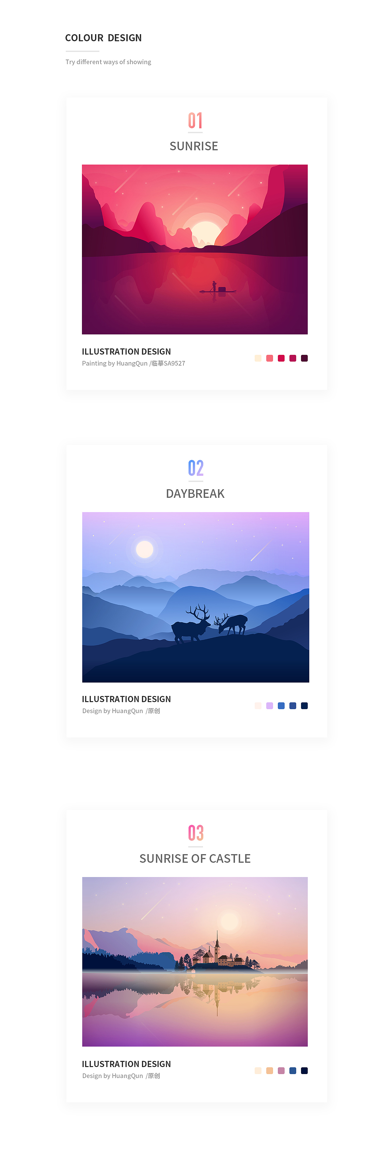 渐变插画设计（图ZODE2MzYzNDQ=） - 主题/皮肤 - 站酷设计师zuo而不群原创素材 - 站酷ZCOOL