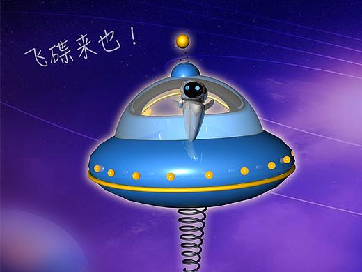 C4D--飞碟来也！
