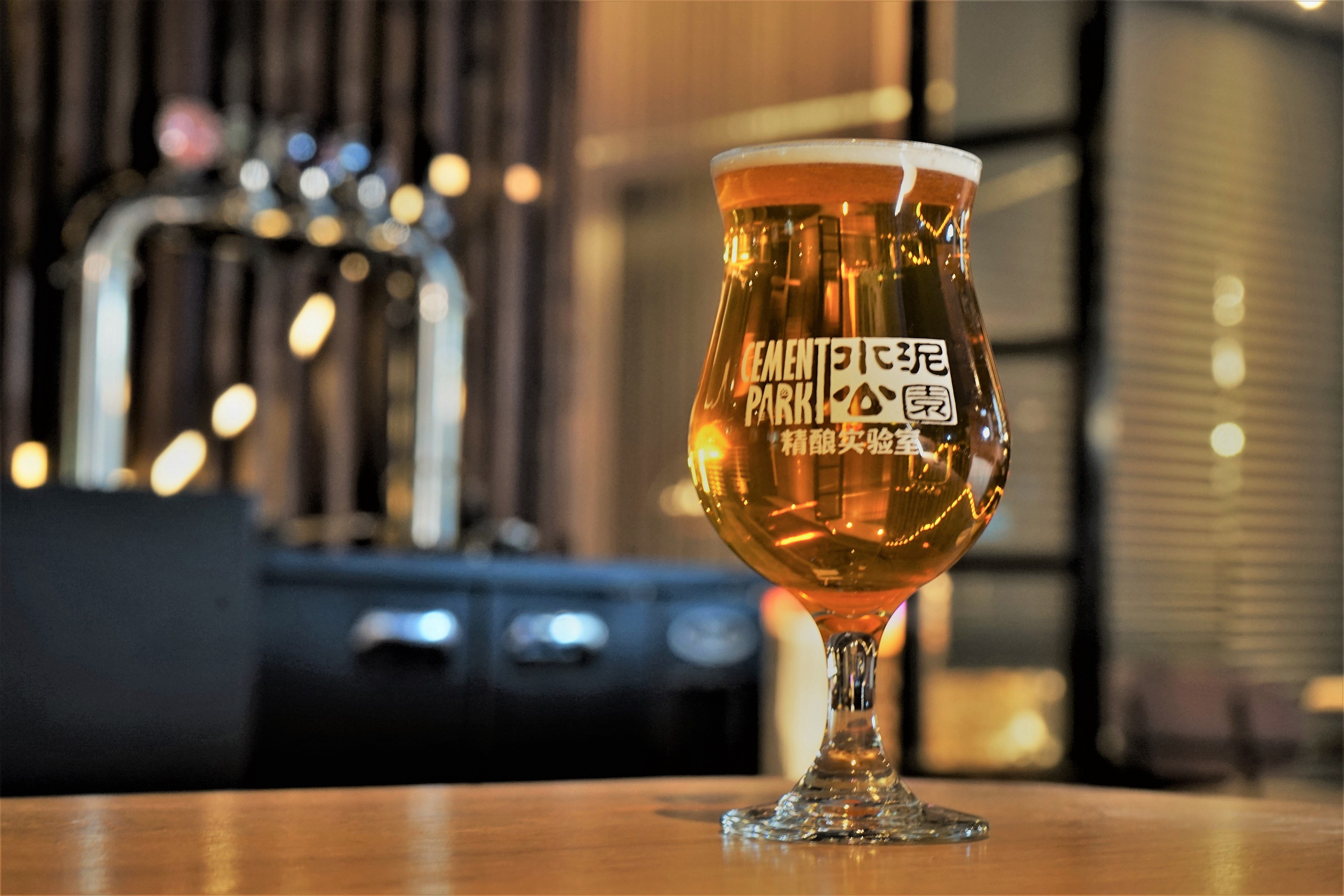 贵阳市 水泥公园精酿啤酒 照片