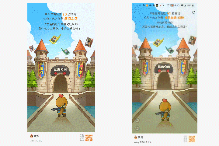 菜鸡年度报告|鸡儿成长记(图ZMTk1MDE2ODQw) - 商业插画 - 站酷设计师赤道野猫原创素材 - 站酷ZCOOL