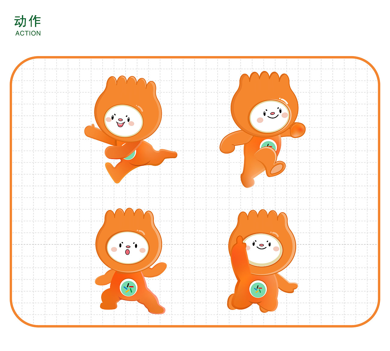 江苏#吉祥物设计-桔乐乐