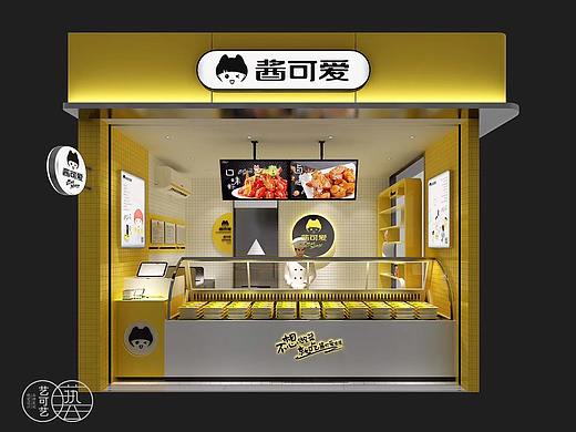酱可爱形象店