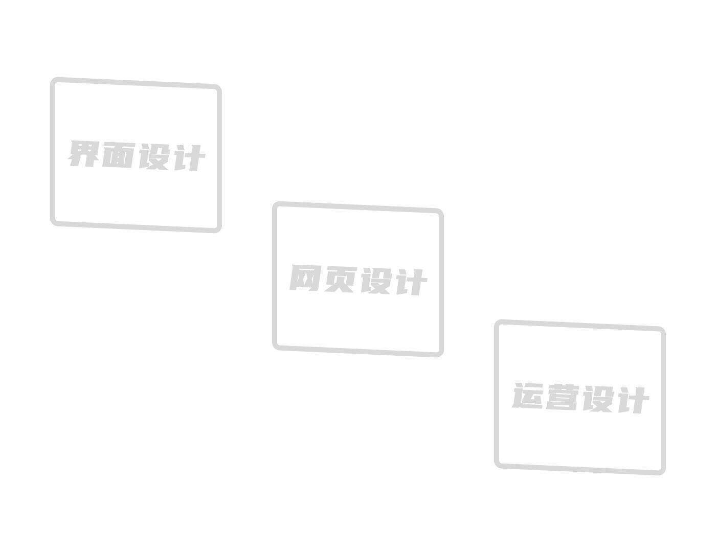 作品集（图ZMjIwMDg4Mjcy） - APP界面 - 站酷设计师先生陈原创素材 - 站酷ZCOOL