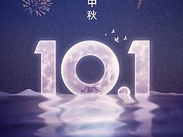 海报