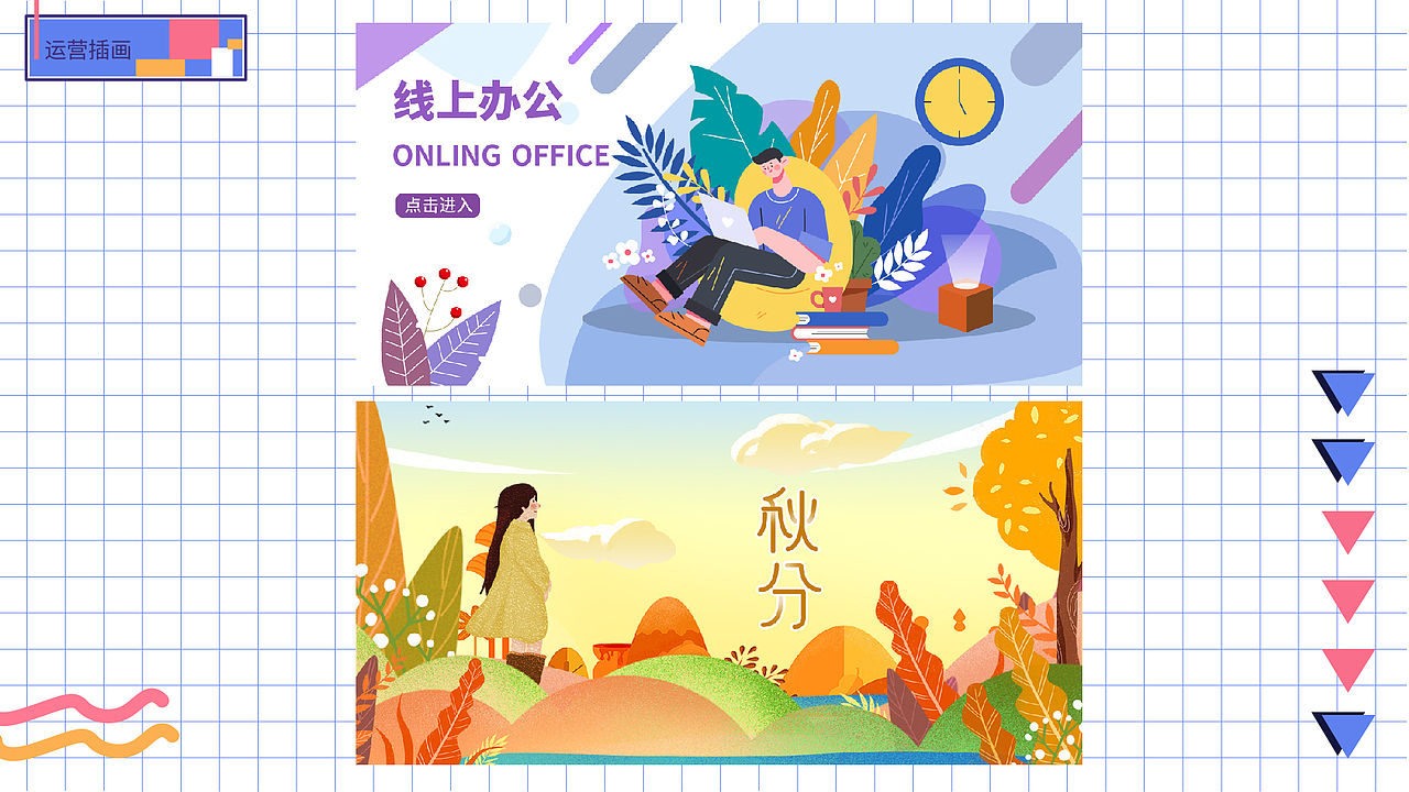 个人作品集（图ZMjI5Njk2Njk2） - APP界面 - 站酷设计师蓝桉小姐原创素材 - 站酷ZCOOL