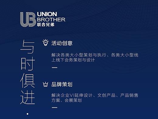 企业海报,企业宣传,业务范围,活动策划,平面设计