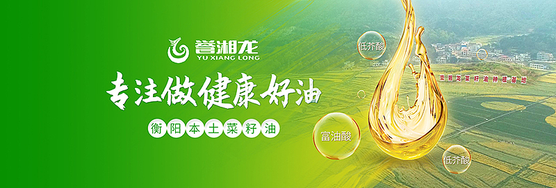 banner（图ZMjY1NjM1ODgw） - 企业官网 - 站酷设计师oonttx原创素材 - 站酷ZCOOL