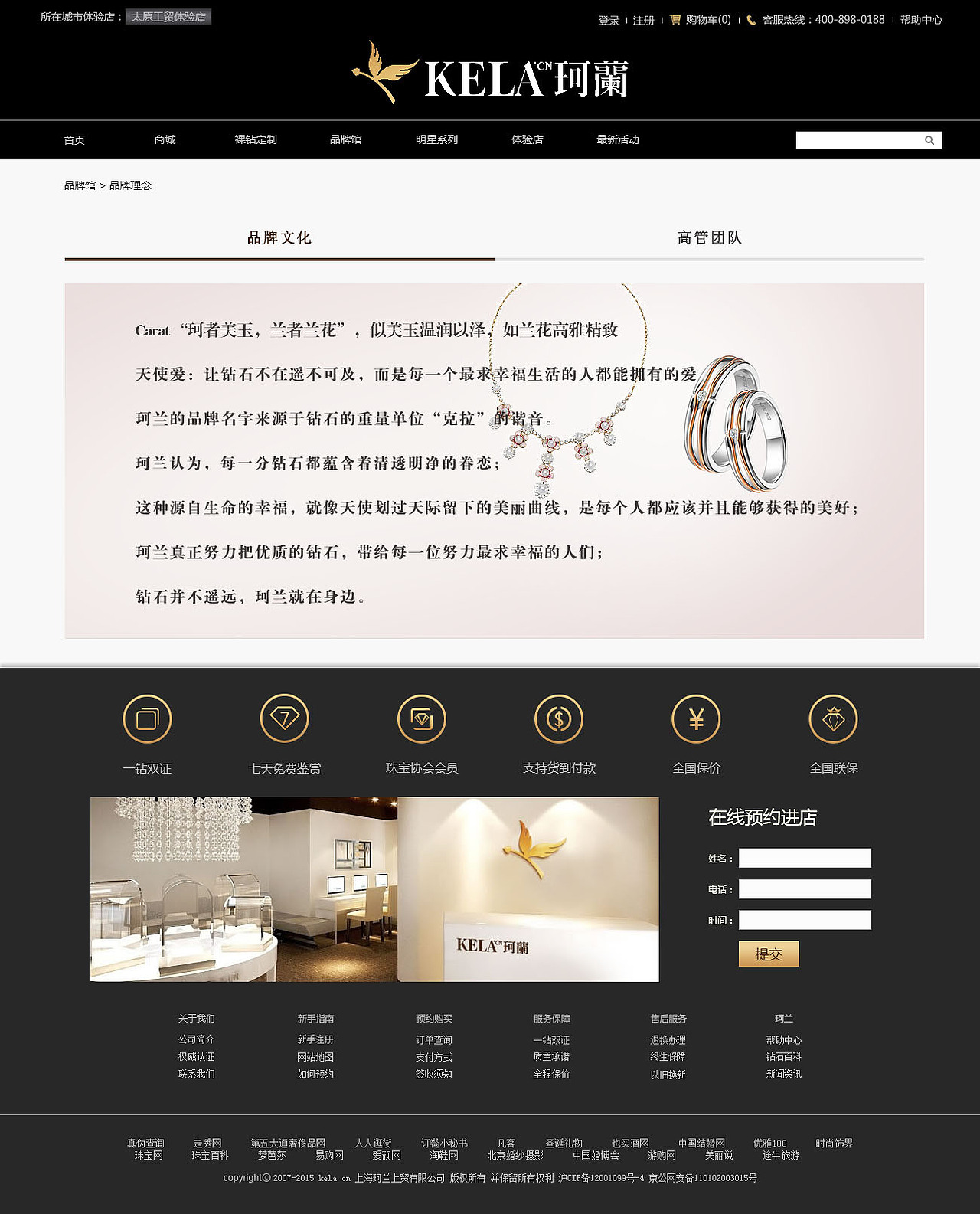 珂兰官网（图ZMzM0OTI5MTI=） - 企业官网 - 站酷设计师我的新姿态原创素材 - 站酷ZCOOL