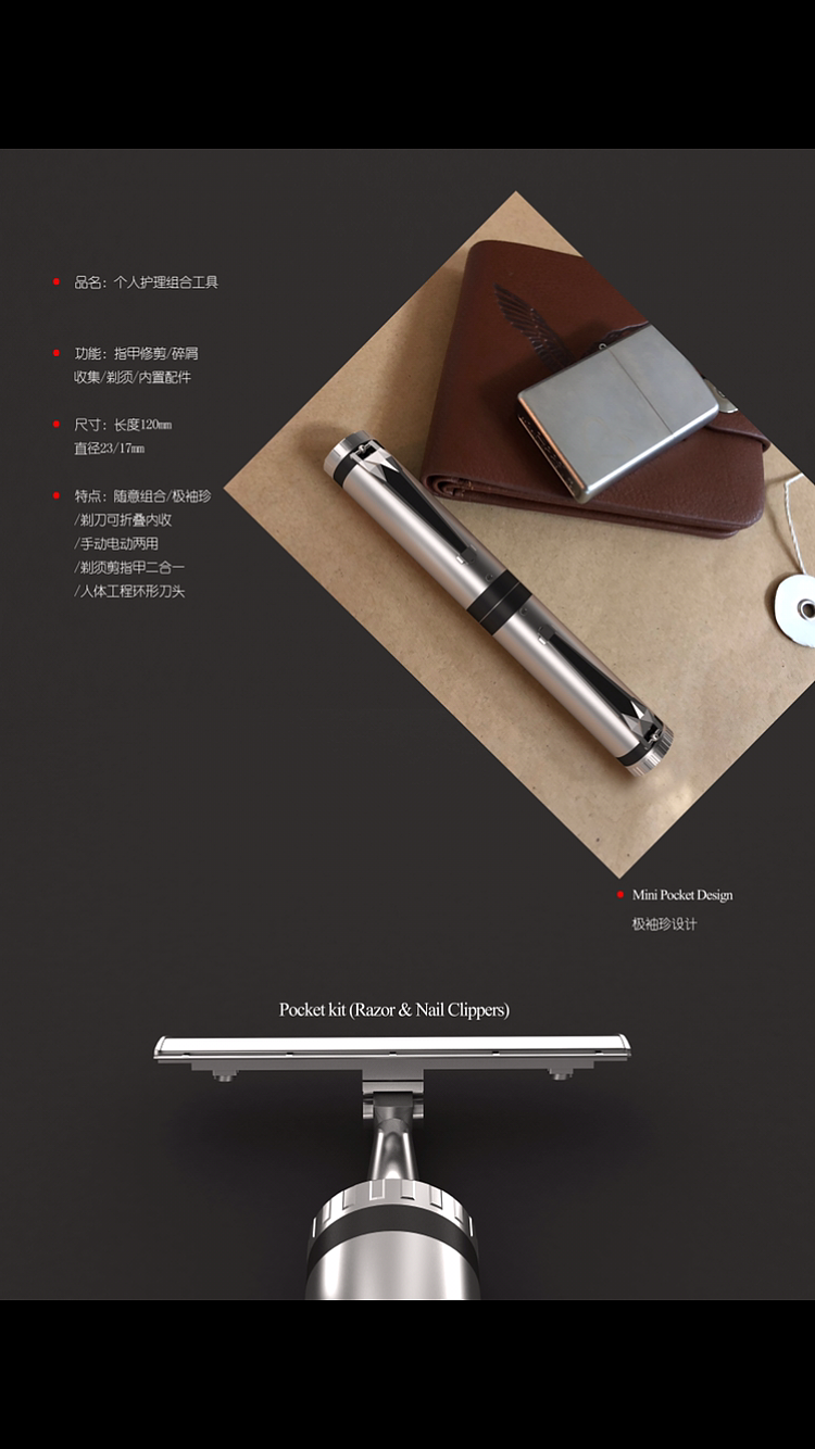 个人护理工具（图ZMTM0MzMxOTMy） - 生活用品 - 站酷设计师PIND原创素材 - 站酷ZCOOL