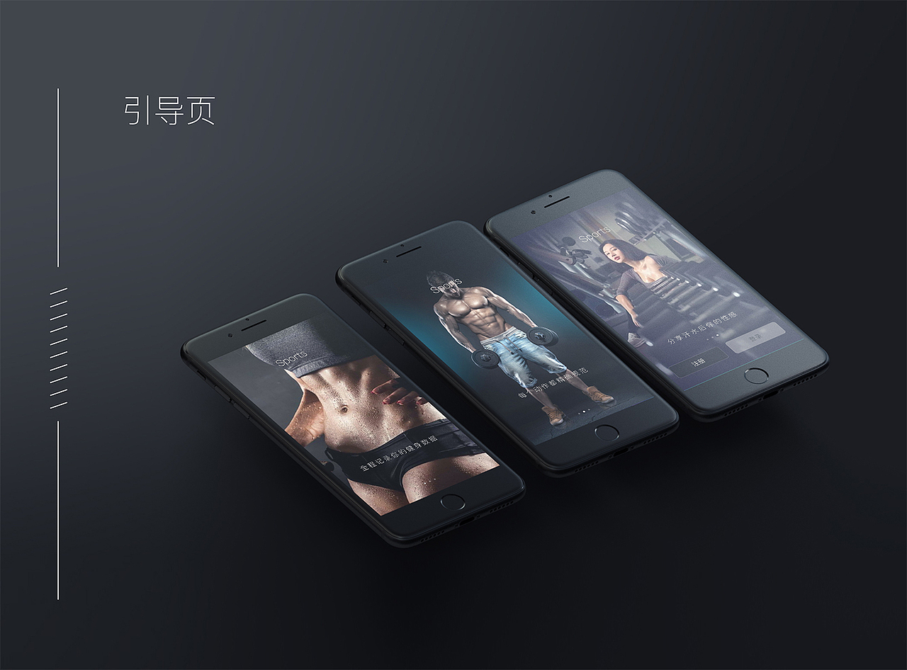 UI 作品集（图ZMTM4ODQ4NTg0） - APP界面 - 站酷设计师坐着帅原创素材 - 站酷ZCOOL