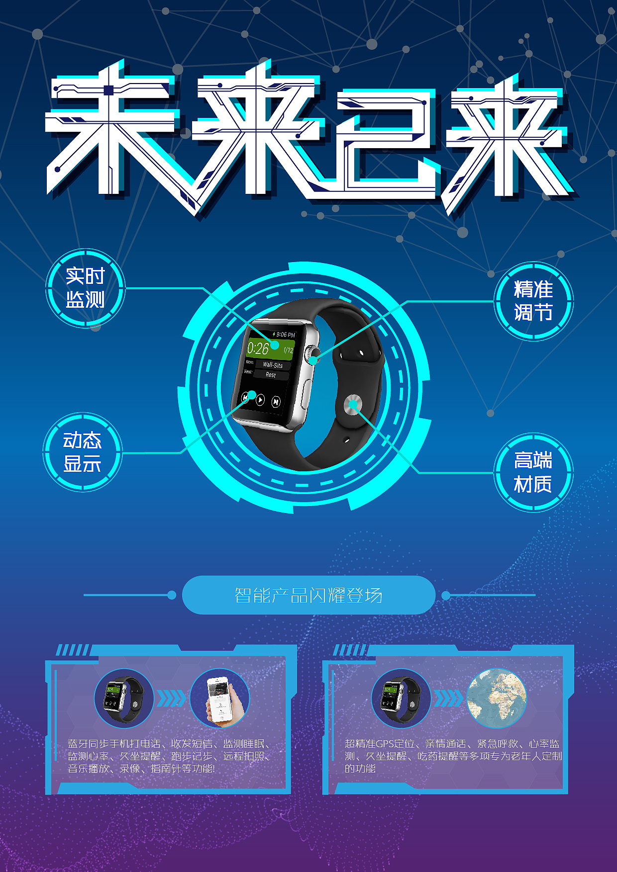 海报练习（图ZMjIzOTIyMzAw） - 海报 - 站酷设计师沫儿sisi原创素材 - 站酷ZCOOL