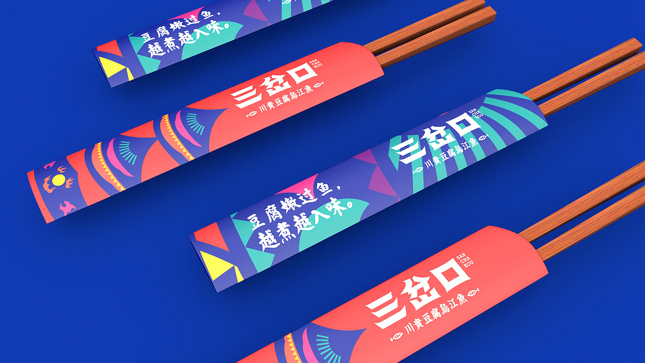 餐饮品牌vi设计案例合集2020（图ZMjY4OTk5NDY0） - 品牌 - 站酷设计师Allenwu_吴昊原创素材 - 站酷ZCOOL
