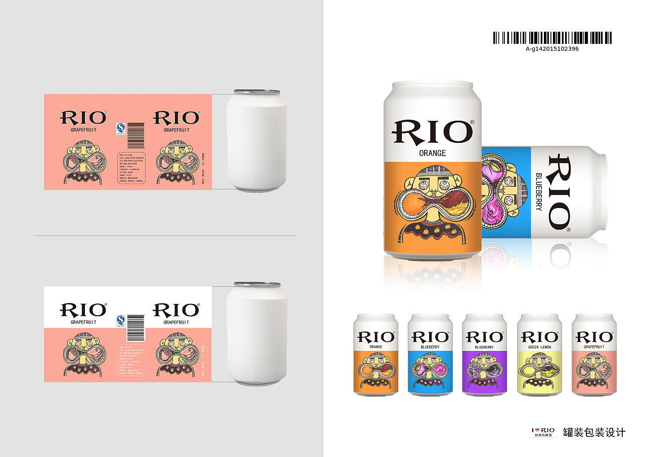rio鸡尾酒易拉罐包装设计