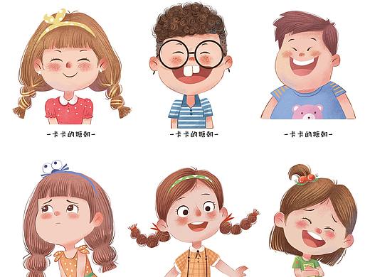 儿插表情
