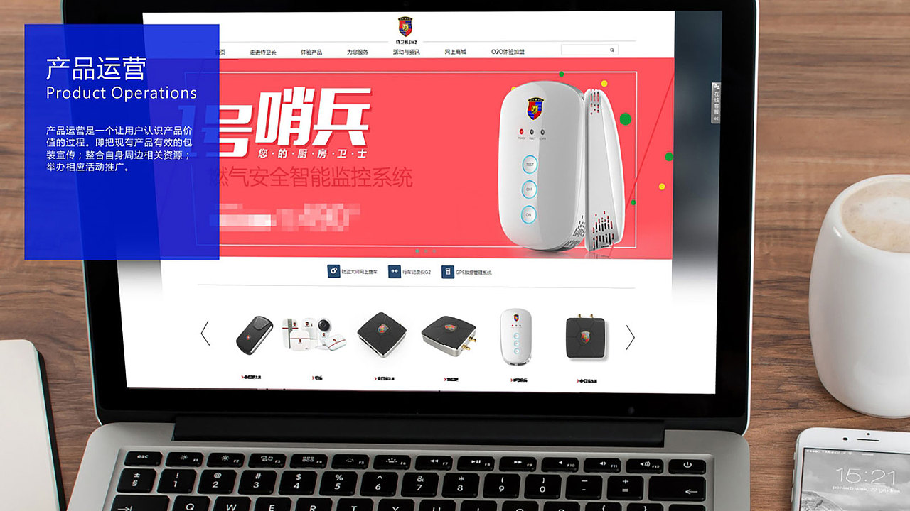 煤气报警器人机界面符合人体工程学,充分考虑用户人群的使用习惯,功能按键设计简便易懂,方便用户操作,能为用户提供良好的使用体验。将其放于厨房中,当煤气泄漏时,可及时发出警报声通知业主消除隐患,能够排除室内燃气浓度,并提供24小时呼叫中心服务。<br><br>煤气报警器守护厨房安全问题,为煤气泄漏而带来的灾难也更是让我们后怕,给我们的人身、财产带来了重大威胁。因此在做工业设计时,外观,材质,使用体验,都是需要考虑的问题。