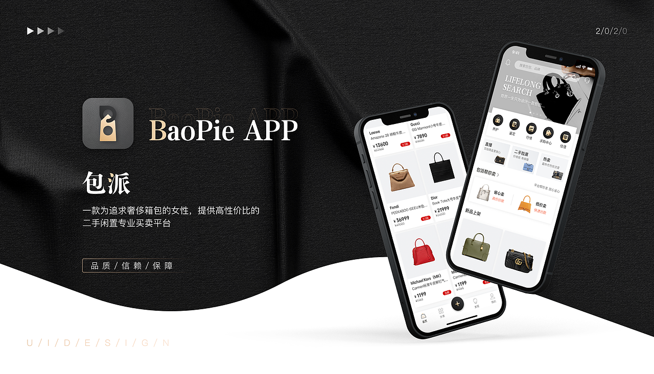 APP Design（图ZMjgyMjQzNDQ4） - APP界面 - 站酷设计师Monica荣原创素材 - 站酷ZCOOL