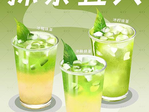 ipad手绘插画｜抹茶宜人｜奶茶店茶饮海报