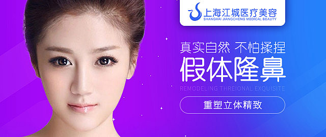 江城医美（图ZMTA2NzYyMDg4） - 运营设计 - 站酷设计师abc猫咪123_584原创素材 - 站酷ZCOOL