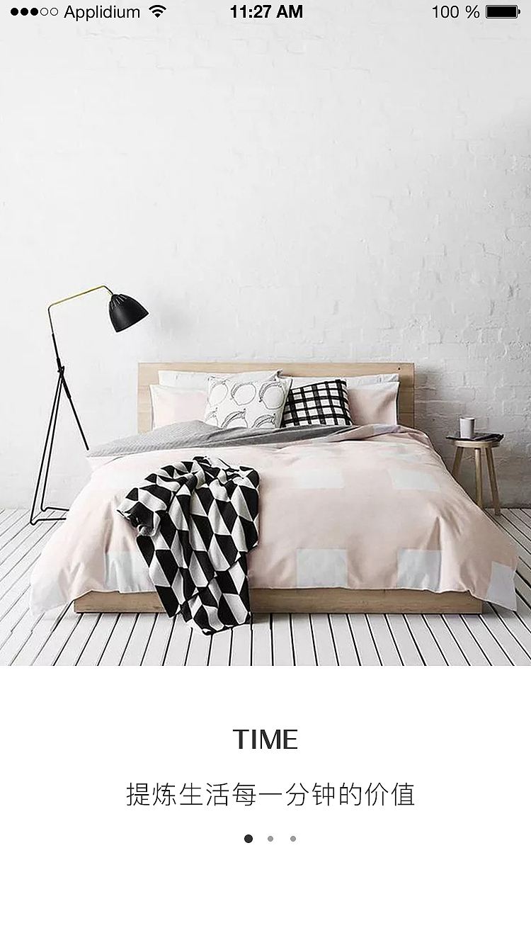 家居APP（图ZMTA4ODEwMTc2） - APP界面 - 站酷设计师我叫阳仔原创素材 - 站酷ZCOOL