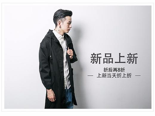 日系風(fēng)男裝首頁（個人主頁-ZMjgzMDkyMDA=） - 其他 - 站酷設(shè)計師喜歡老白干原創(chuàng)素材 - 站酷ZCOOL