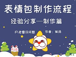 学习