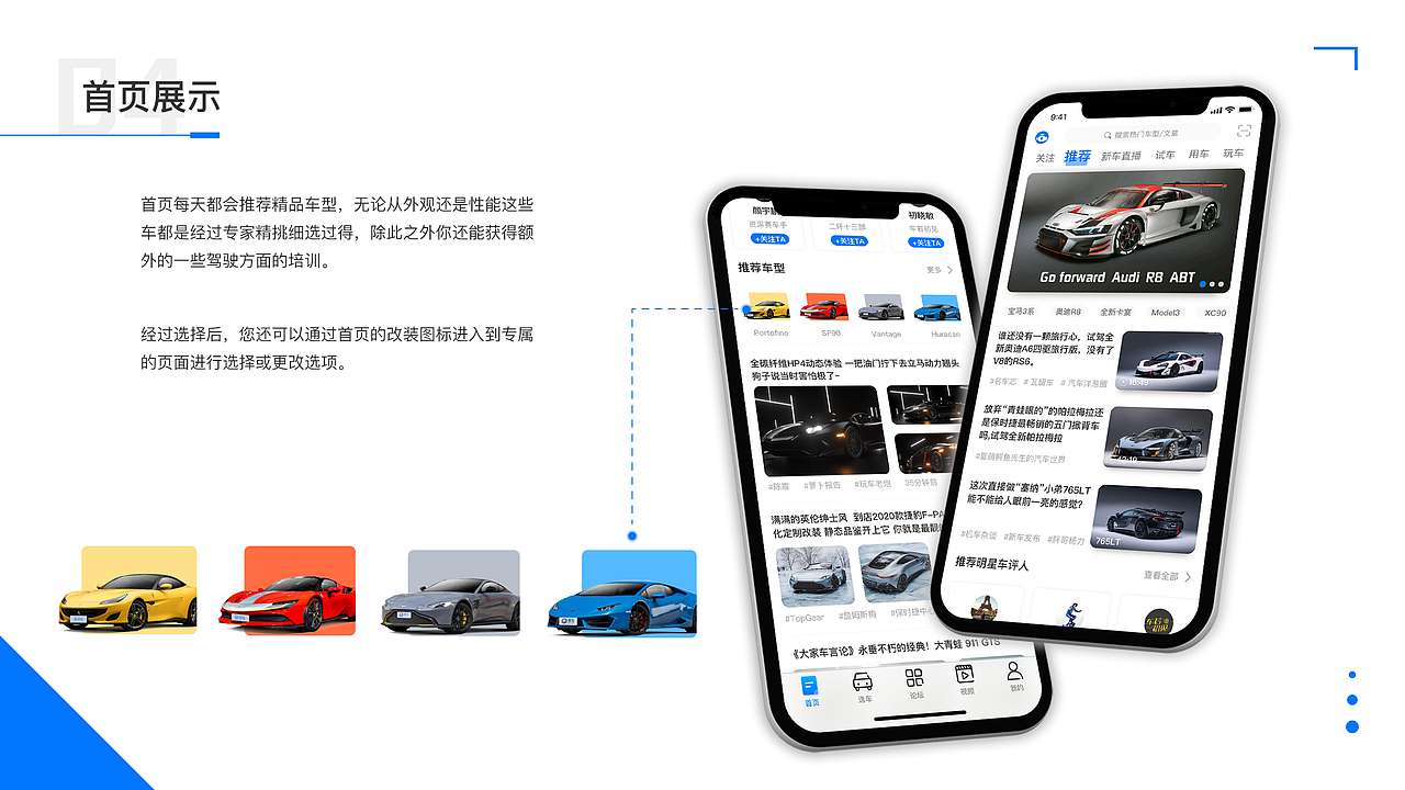 个人作品集（图ZMjE2OTQ4Njg4） - APP界面 - 站酷设计师我不骑杜卡迪原创素材 - 站酷ZCOOL