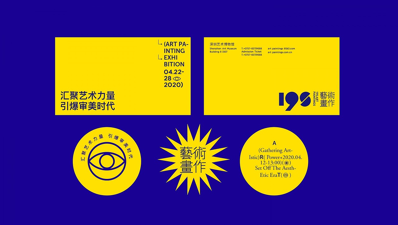 19s艺术画作品牌设计（图ZMjMzMDc1ODAw） - 品牌 - 站酷设计师启创品牌设计原创素材 - 站酷ZCOOL