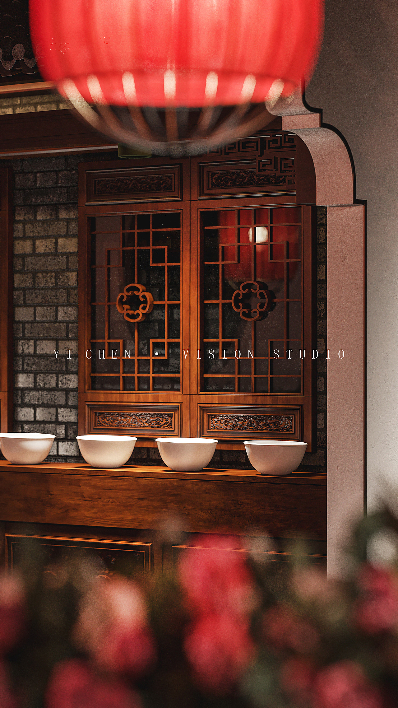 屹尘丨国风餐饮