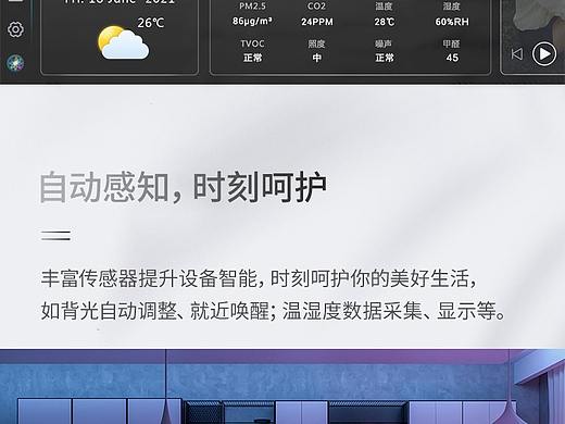 狄耐克超级家庭智慧中控屏耀世首发