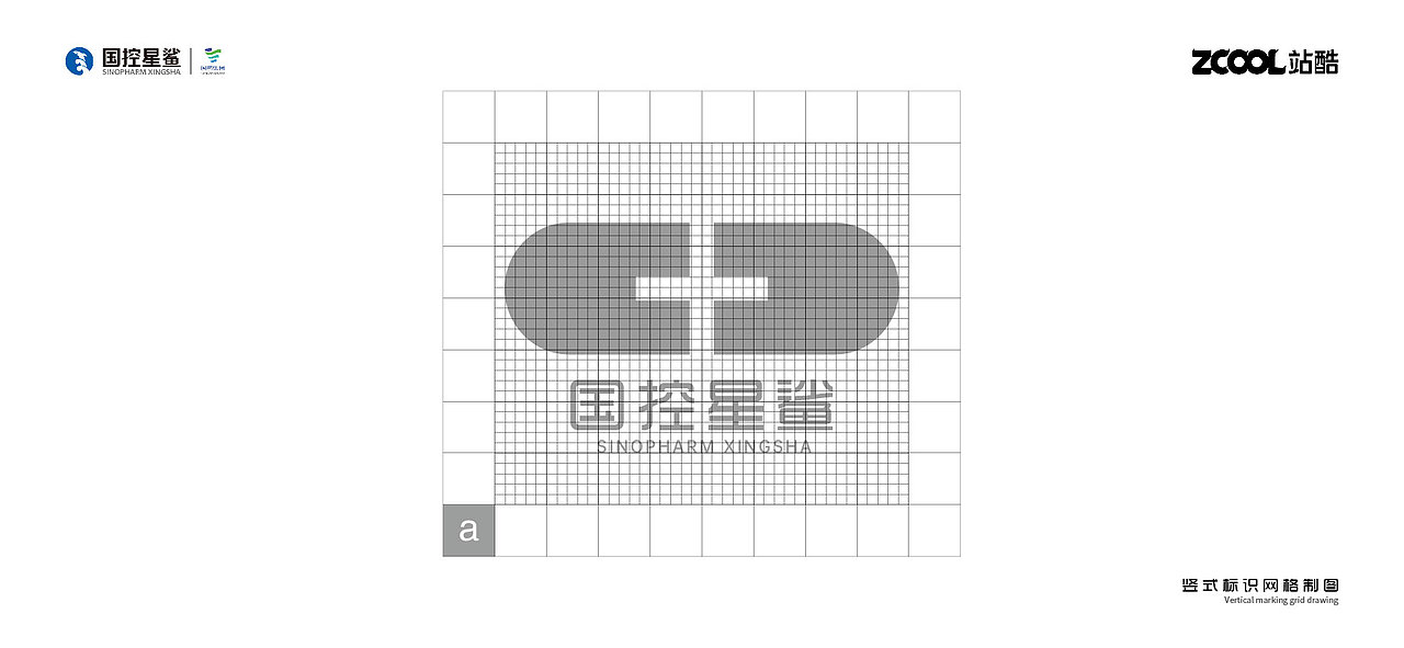 凭“星”而来，“鲨”耀新生（图ZMjkzNzg0Nzk2） - Logo - 站酷设计师补呐NA原创素材 - 站酷ZCOOL