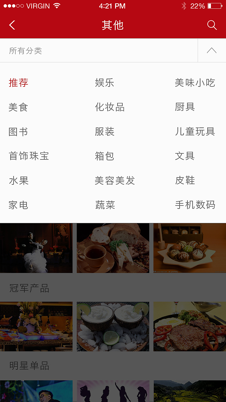 app（图ZNTMxOTU5MDQ=） - APP界面 - 站酷设计师凝望那角度原创素材 - 站酷ZCOOL