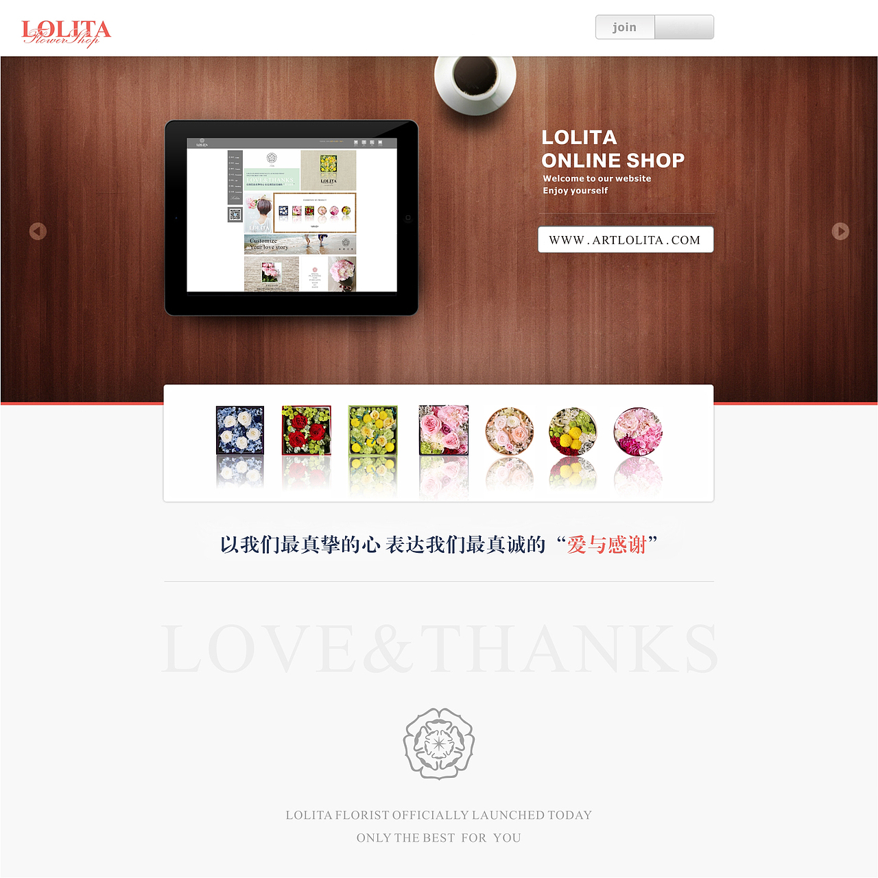 LOLITA Flower Shop（图ZMTEyMzMwMDUy） - 品牌 - 站酷设计师DarkWarrior原创素材 - 站酷ZCOOL