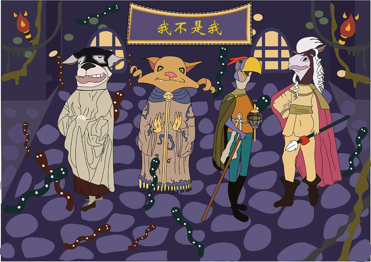 《我不是我》（图ZMTI5NzM1OTEy） - 商业插画 - 站酷设计师yumiao彭原创素材 - 站酷ZCOOL