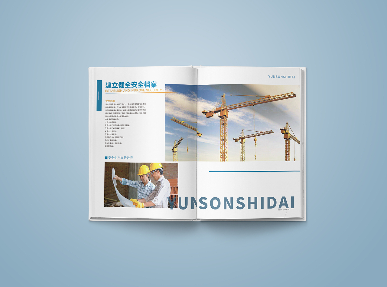 云聳時(shí)代建筑畫(huà)冊(cè)（圖ZMTUwNTQxNTE2） - 書(shū)籍/畫(huà)冊(cè) - 站酷設(shè)計(jì)師乖磊磊原創(chuàng)素材 - 站酷ZCOOL