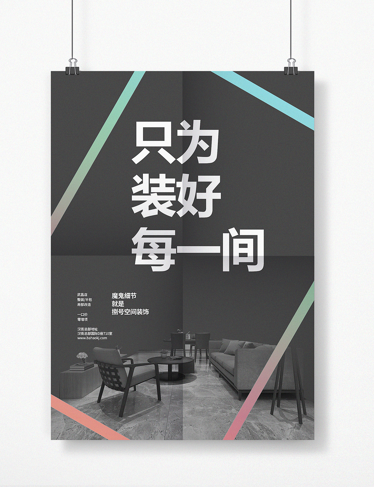 .（图ZMTc2MTMwOTc2） - 海报 - 站酷设计师iuji太阳原创素材 - 站酷ZCOOL