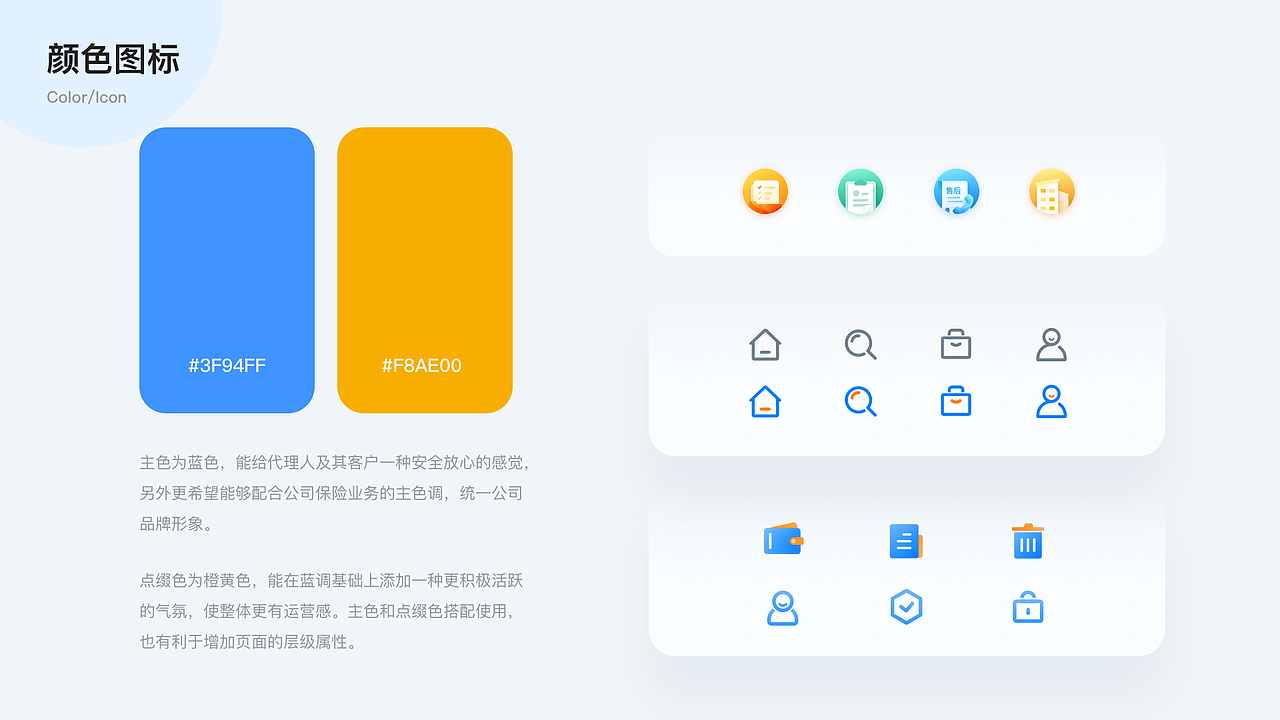 2020作品集（图ZMjIxODQ1MDc2） - APP界面 - 站酷设计师蔡头丸原创素材 - 站酷ZCOOL