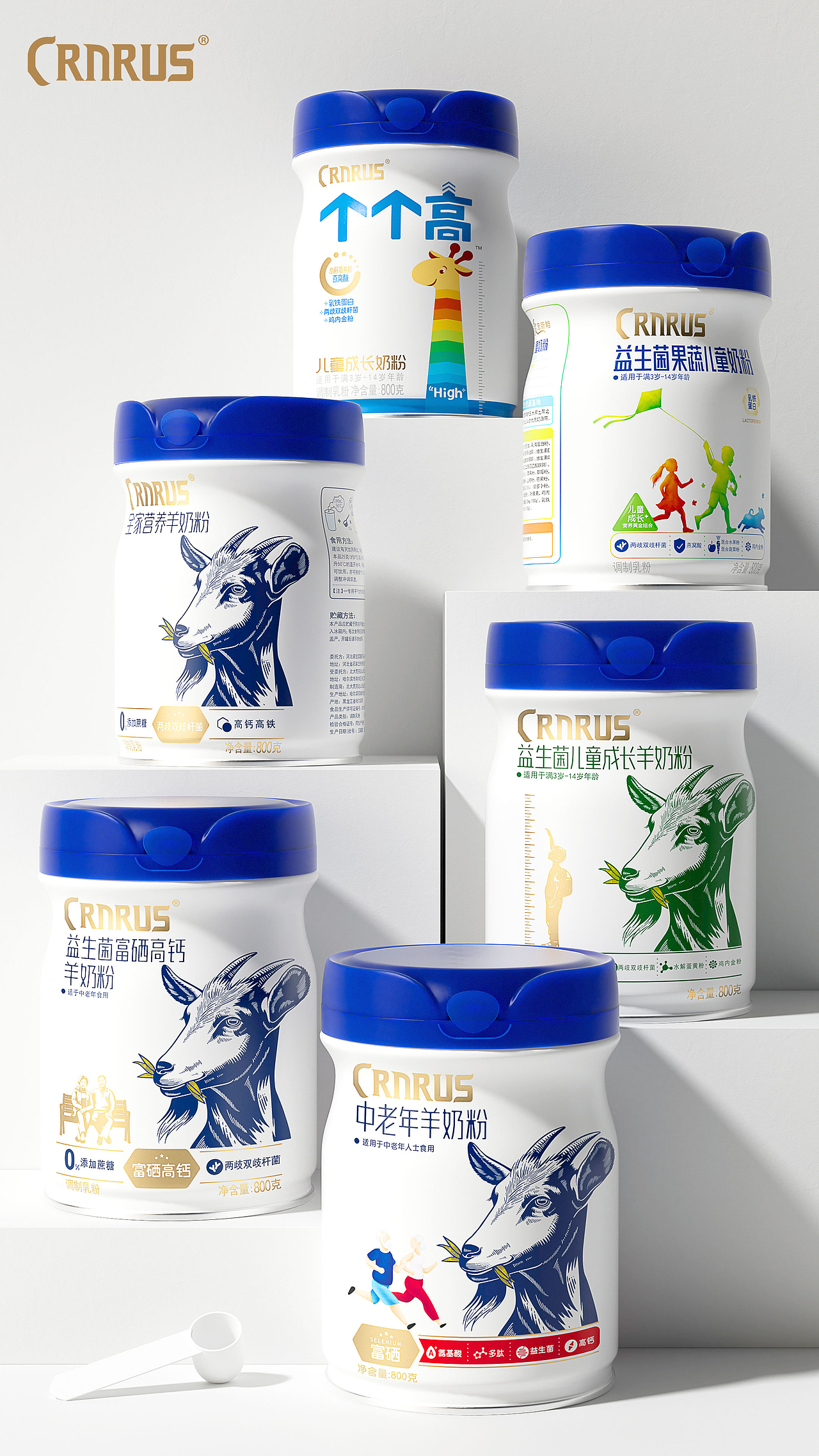 CRNRUS×长江丨奶粉合辑：以视觉符号定位产品（图ZMjkyODkwMDc2） - 包装 - 站酷设计师长江品牌包装设计原创素材 - 站酷ZCOOL