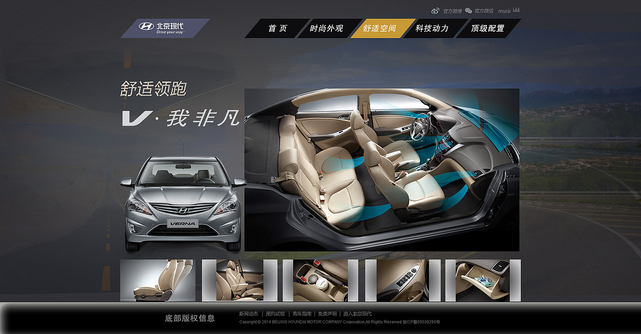 汽车网页作品（图ZNzQ1ODE0NzI=） - 闪屏/壁纸 - 站酷设计师jh路途焦原创素材 - 站酷ZCOOL