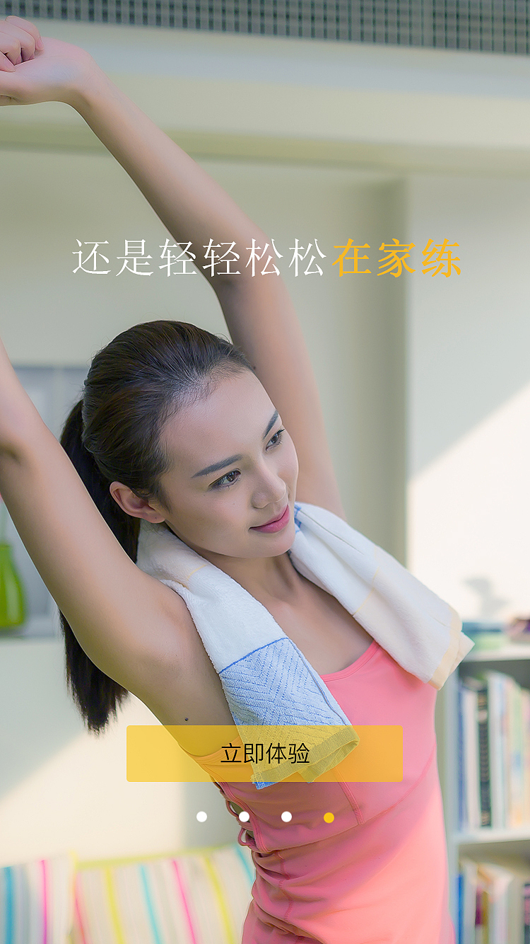 APP（图ZMTI3Mjk4MzQw） - 其他平面 - 站酷设计师Liberationing原创素材 - 站酷ZCOOL