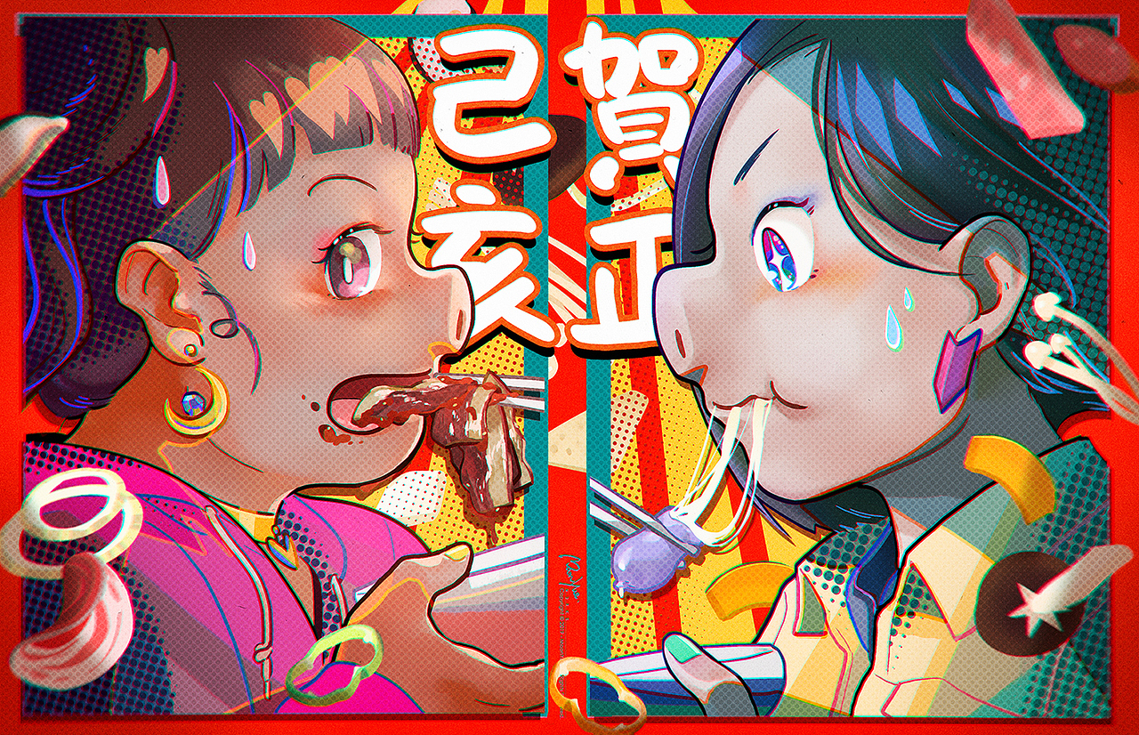 猪之年丨Flag还有挽救的机会！（图ZMTQzODM2NTQw） - 创作习作 - 站酷设计师MoonYUE悦悦原创素材 - 站酷ZCOOL