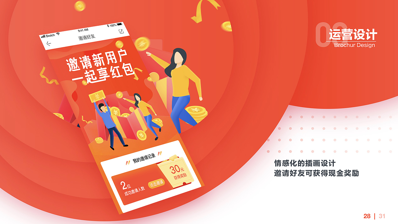 2019应聘简历作品集（图ZMTQ4MTAxNzIw） - APP界面 - 站酷设计师王多多多很多原创素材 - 站酷ZCOOL
