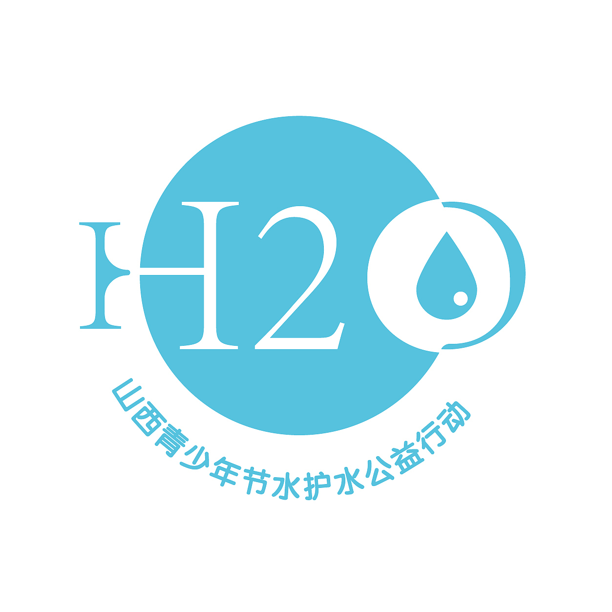 节水护水公益行动