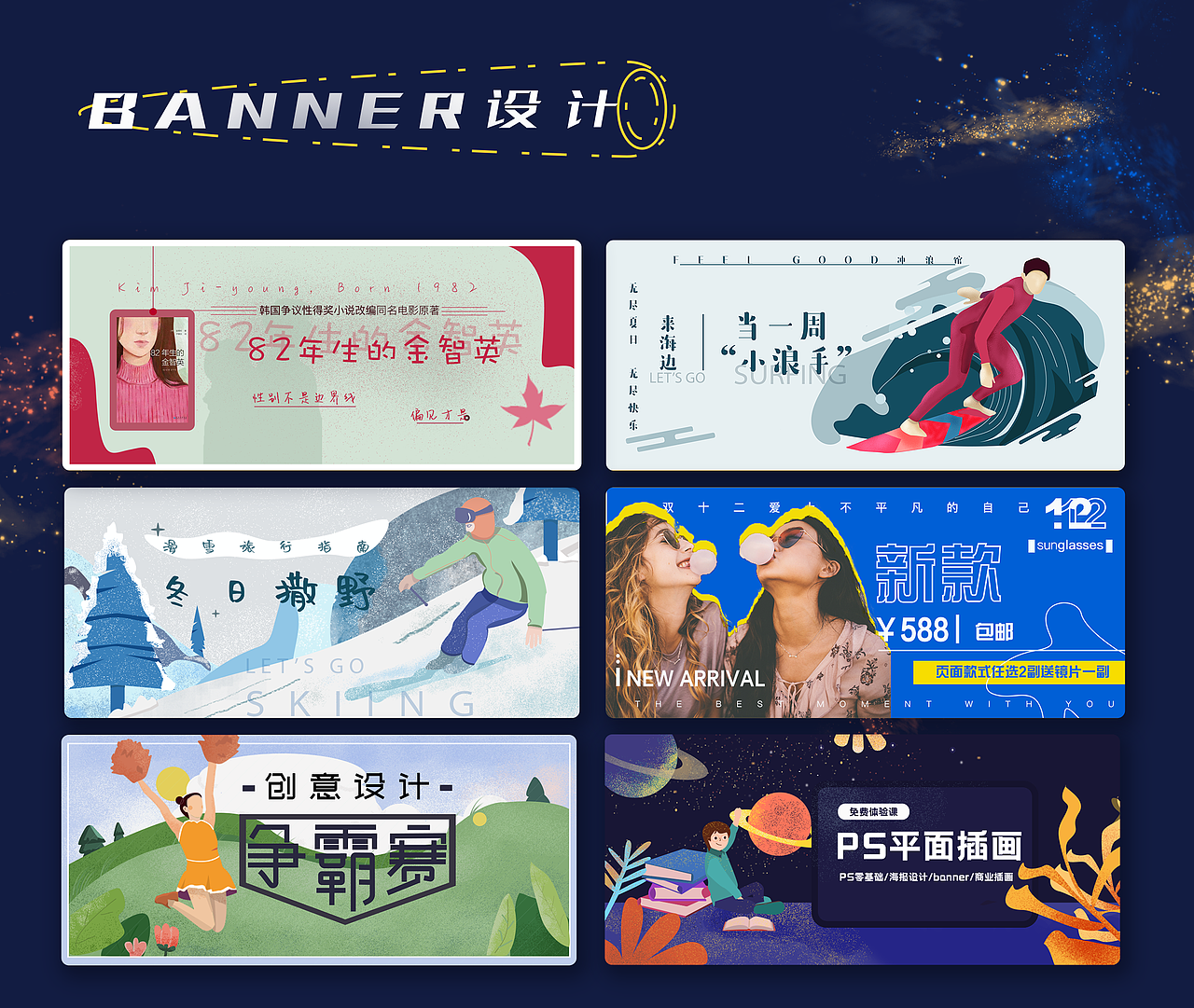 2021作品集（图ZMjU0NzY4NzMy） - APP界面 - 站酷设计师yozzchong原创素材 - 站酷ZCOOL