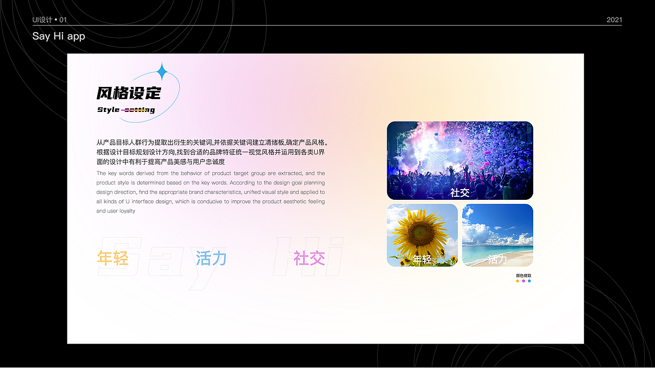作品集（图ZMjY1MzAyMTcy） - 其他UI - 站酷设计师冲鸭冲鸭冲鸭冲鸭原创素材 - 站酷ZCOOL