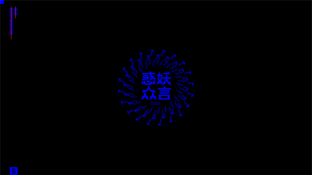 散装·字体设计（图ZMTkxNDQ1NTQ0） - 字体/字形 - 站酷设计师大喜1995原创素材 - 站酷ZCOOL