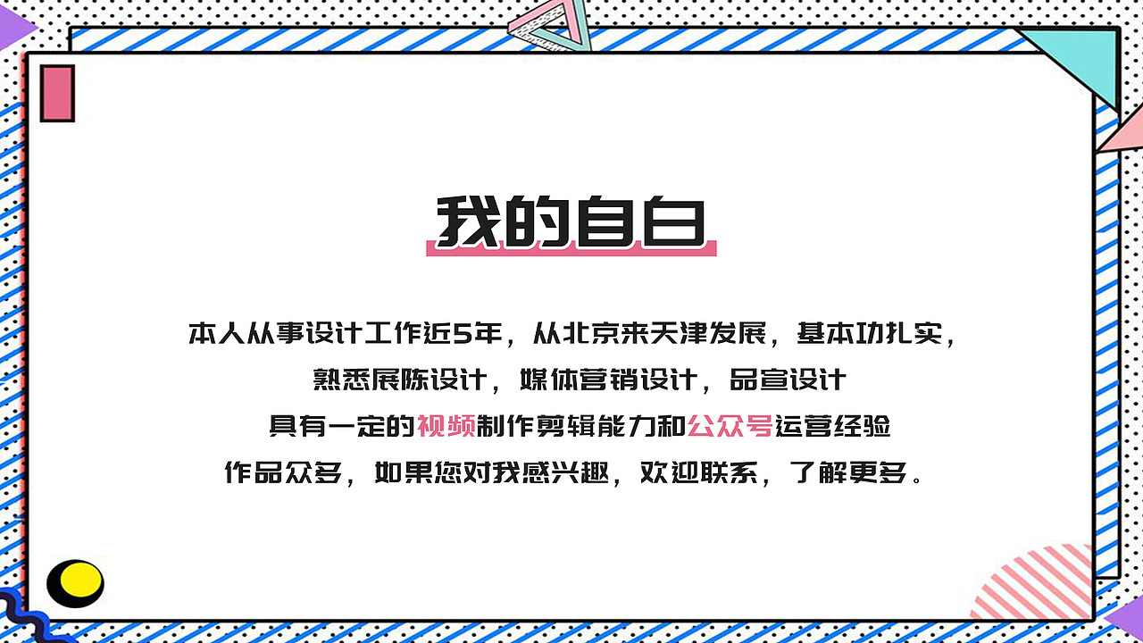 整理2（图ZMjQ5ODU0NTE2） - 其他平面 - 站酷设计师假正经的L原创素材 - 站酷ZCOOL