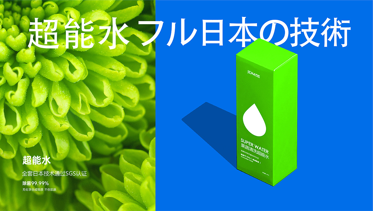 JDM精迪敏 品牌设计（图ZMjk2MTM4MjA4） - 品牌 - 站酷设计师启创品牌设计原创素材 - 站酷ZCOOL