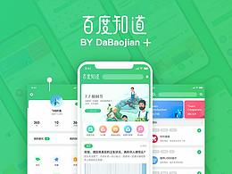 REdesign