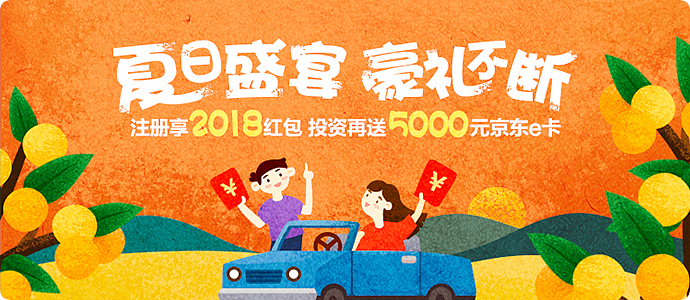 运营活动banner（图ZMTMyMDE0NTUy） - 运营设计 - 站酷设计师woo空原创素材 - 站酷ZCOOL